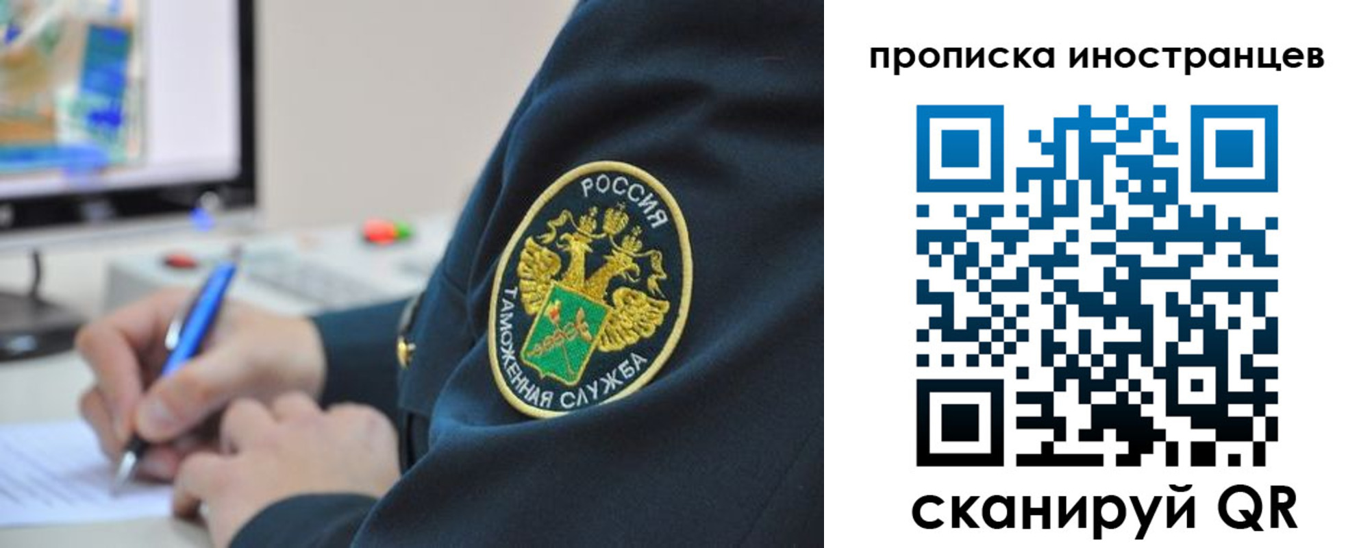 временная регистрация недорого в Светлом