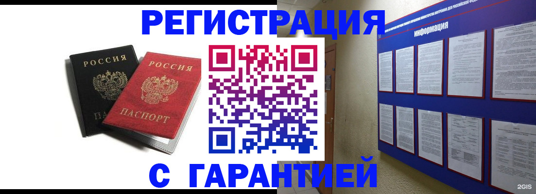 регистрация для дет. сада в Светлом