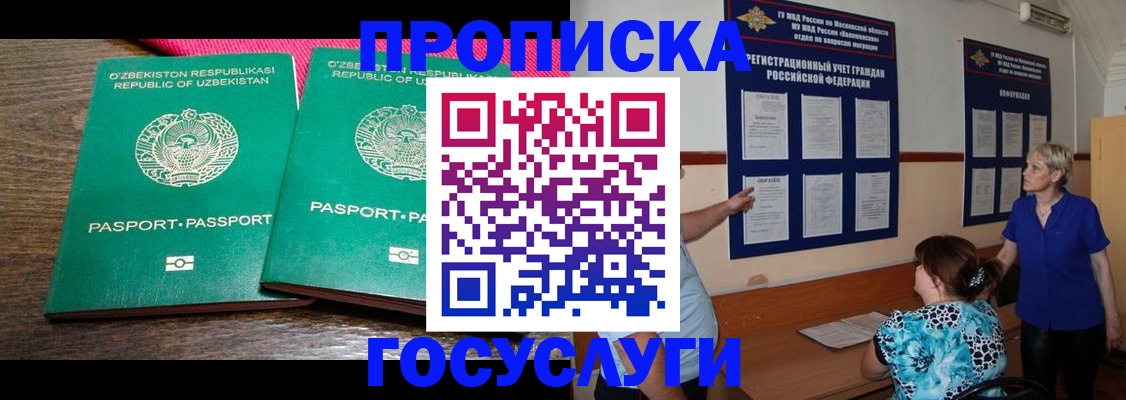 регистрация для дет. сада в Светлом